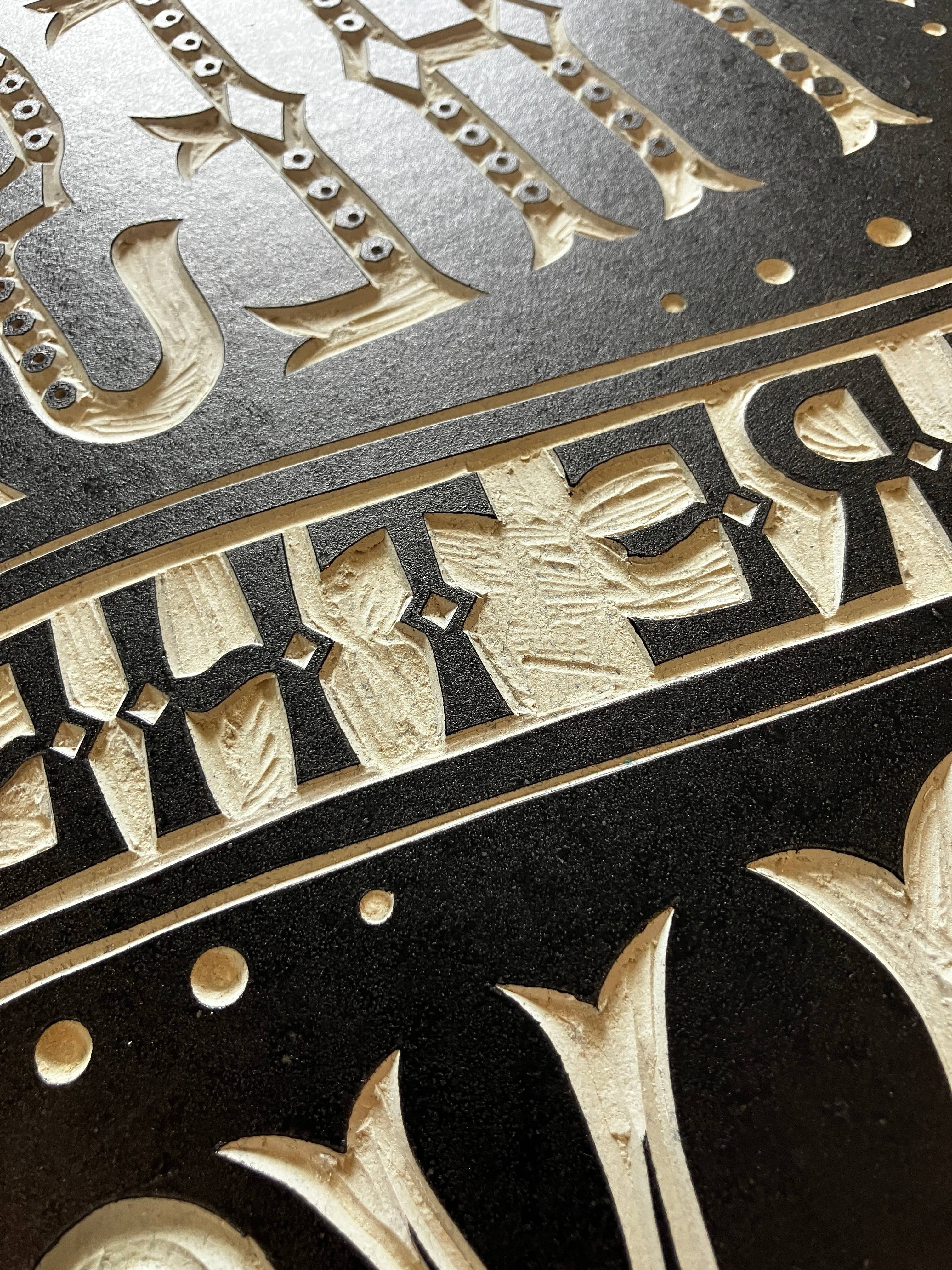 'These Are The Days' Linocut